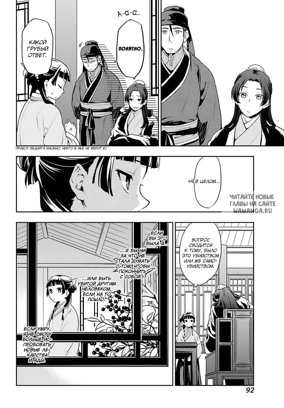 Page 11.000