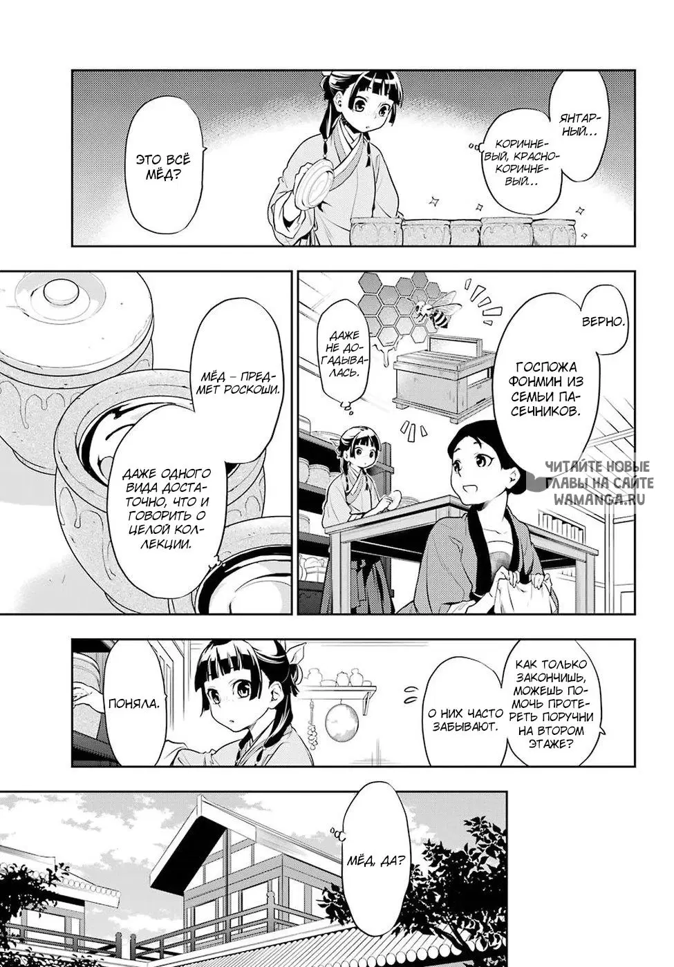 Page 11.000