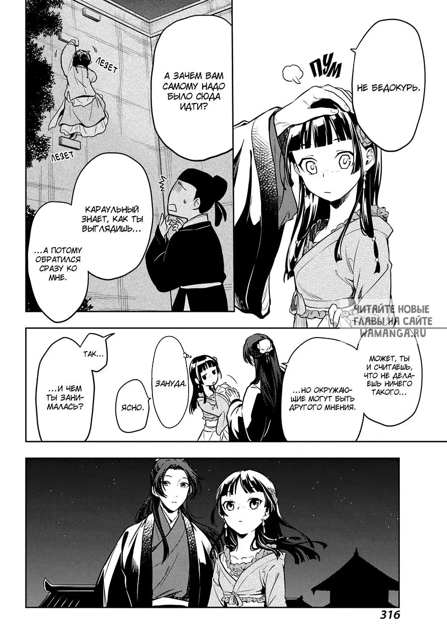 Page 11.000