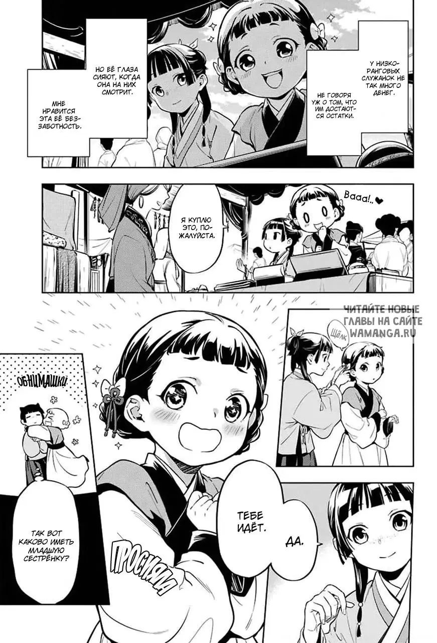 Page 11.000