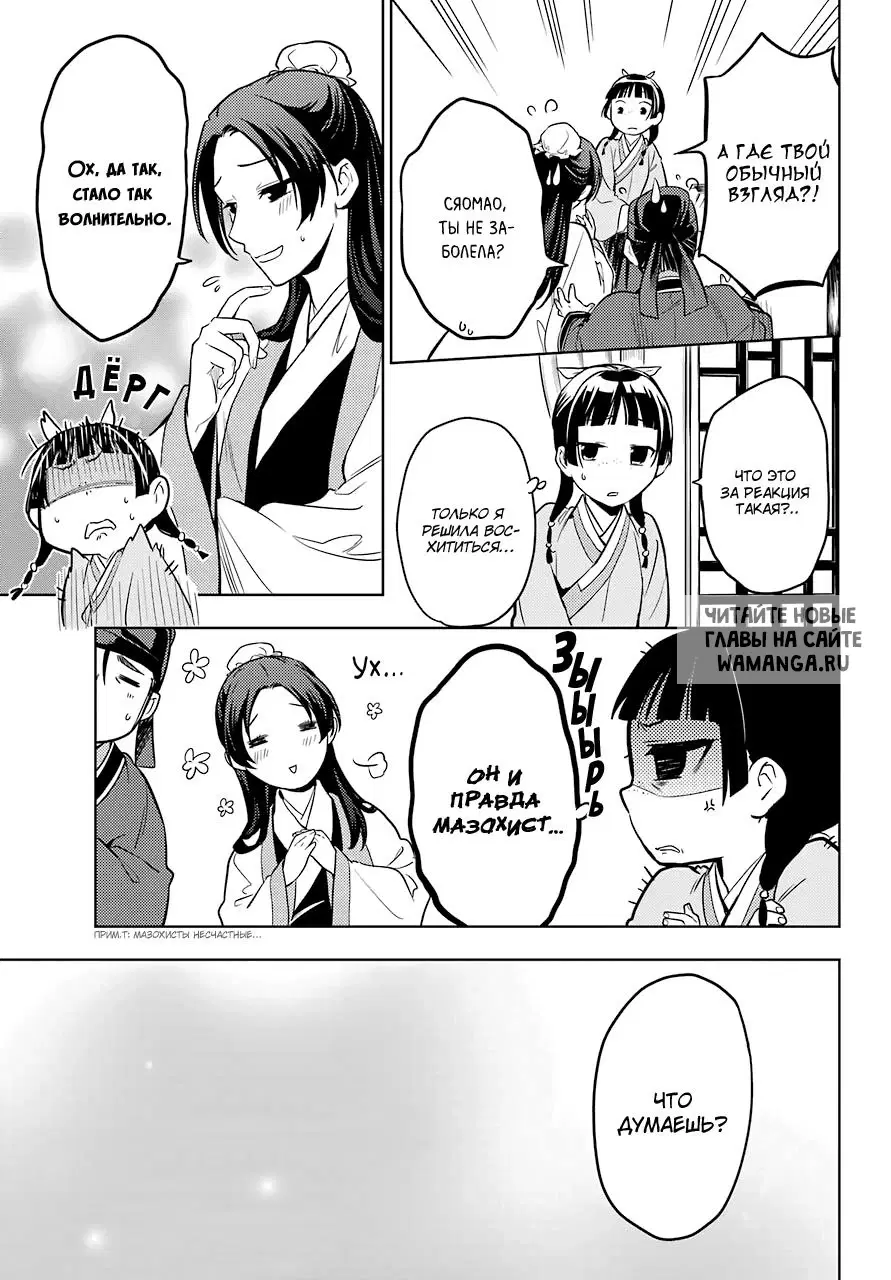 Page 11.000