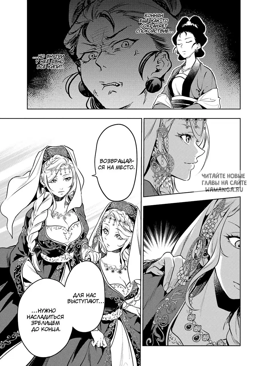 Page 11.000