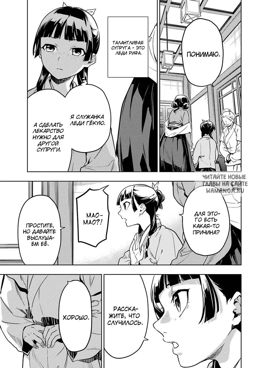 Page 11.000