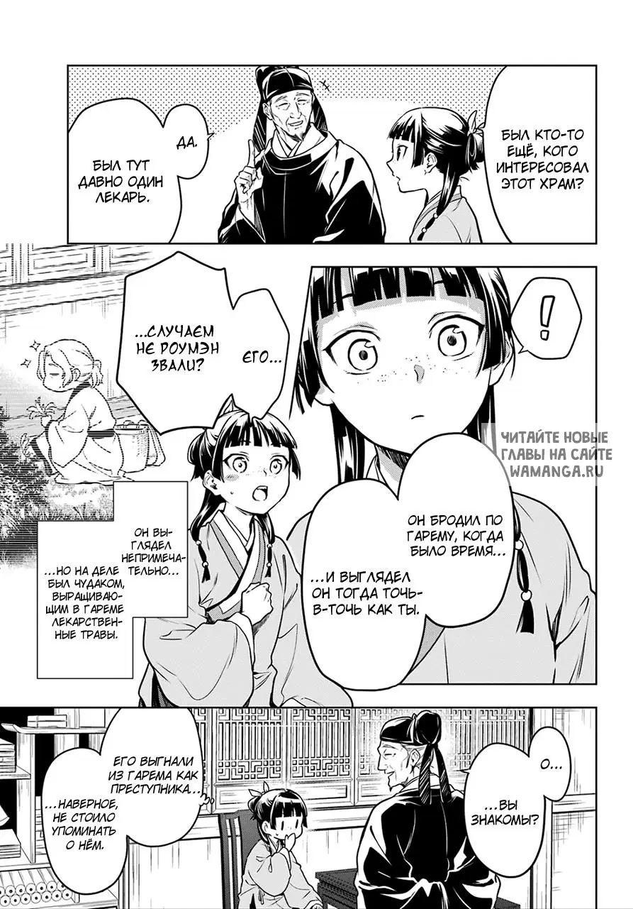 Page 11.000