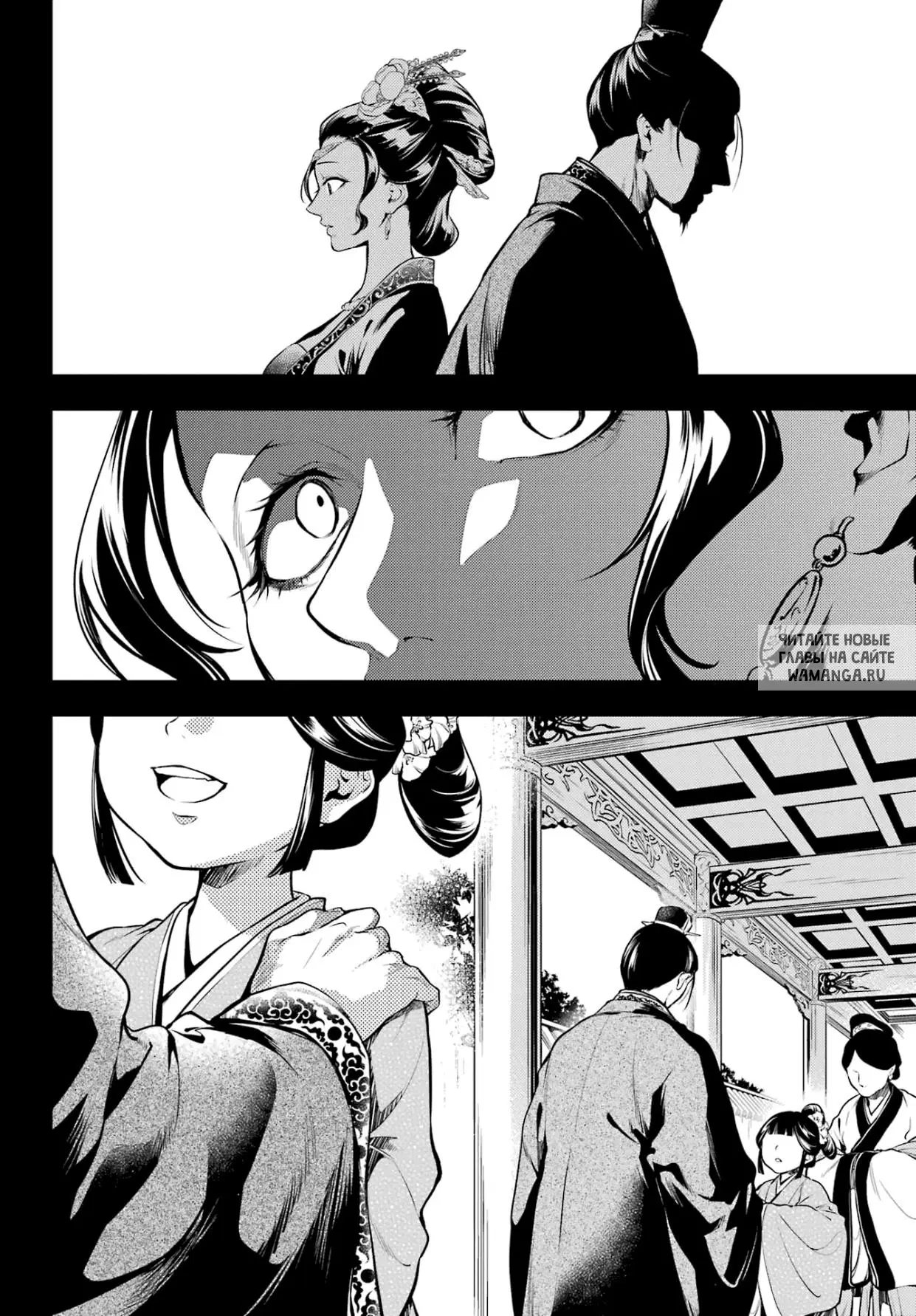 Page 11.000