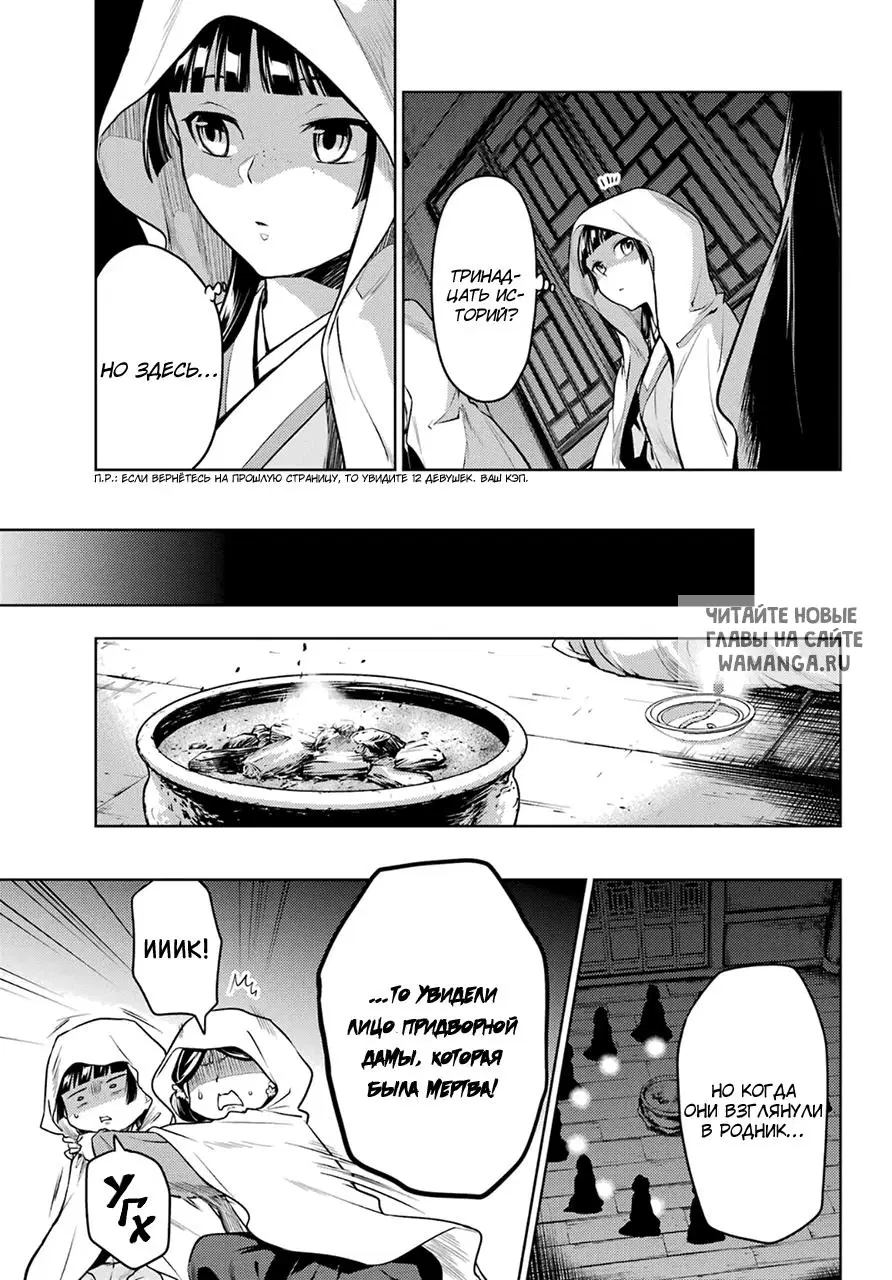 Page 11.000