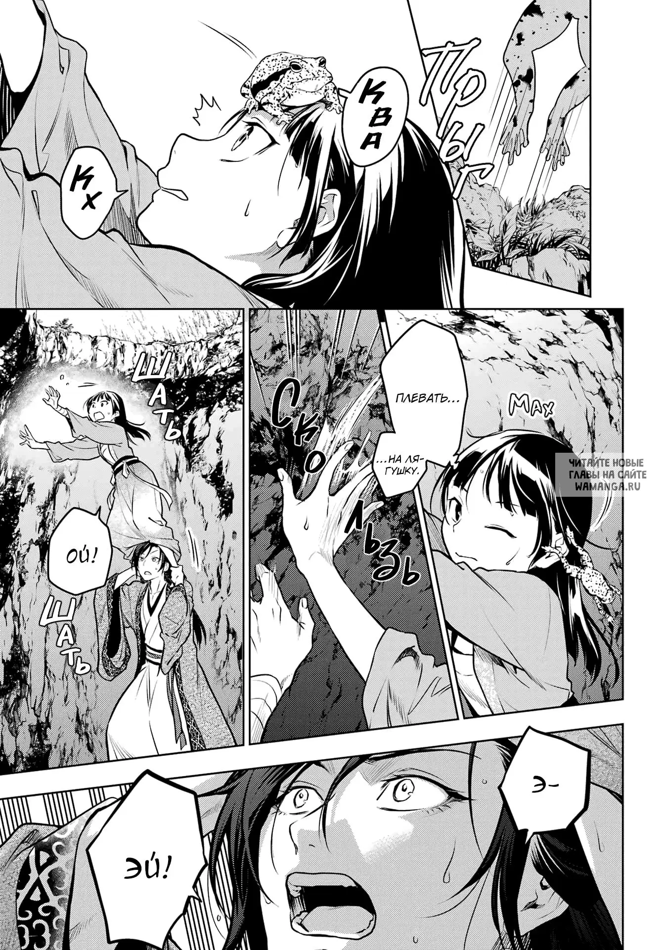 Page 11.000