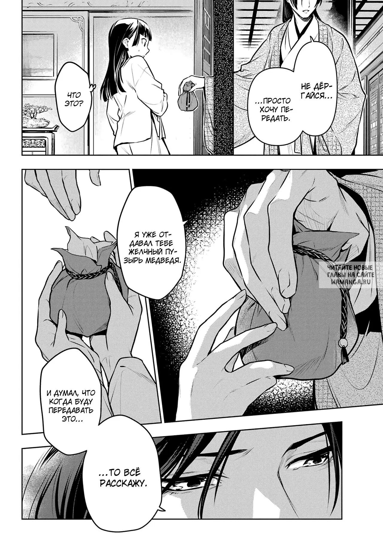 Page 11.000