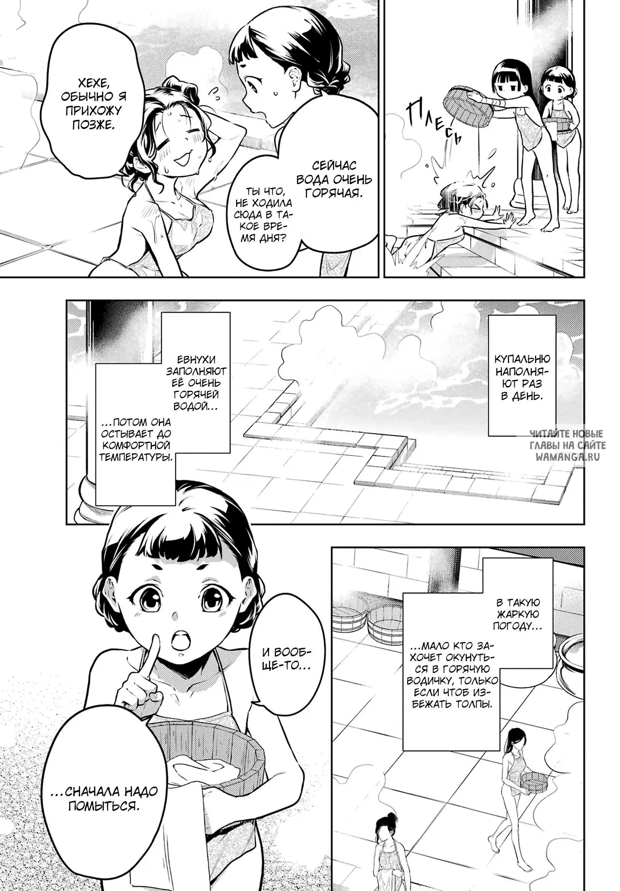 Page 11.000