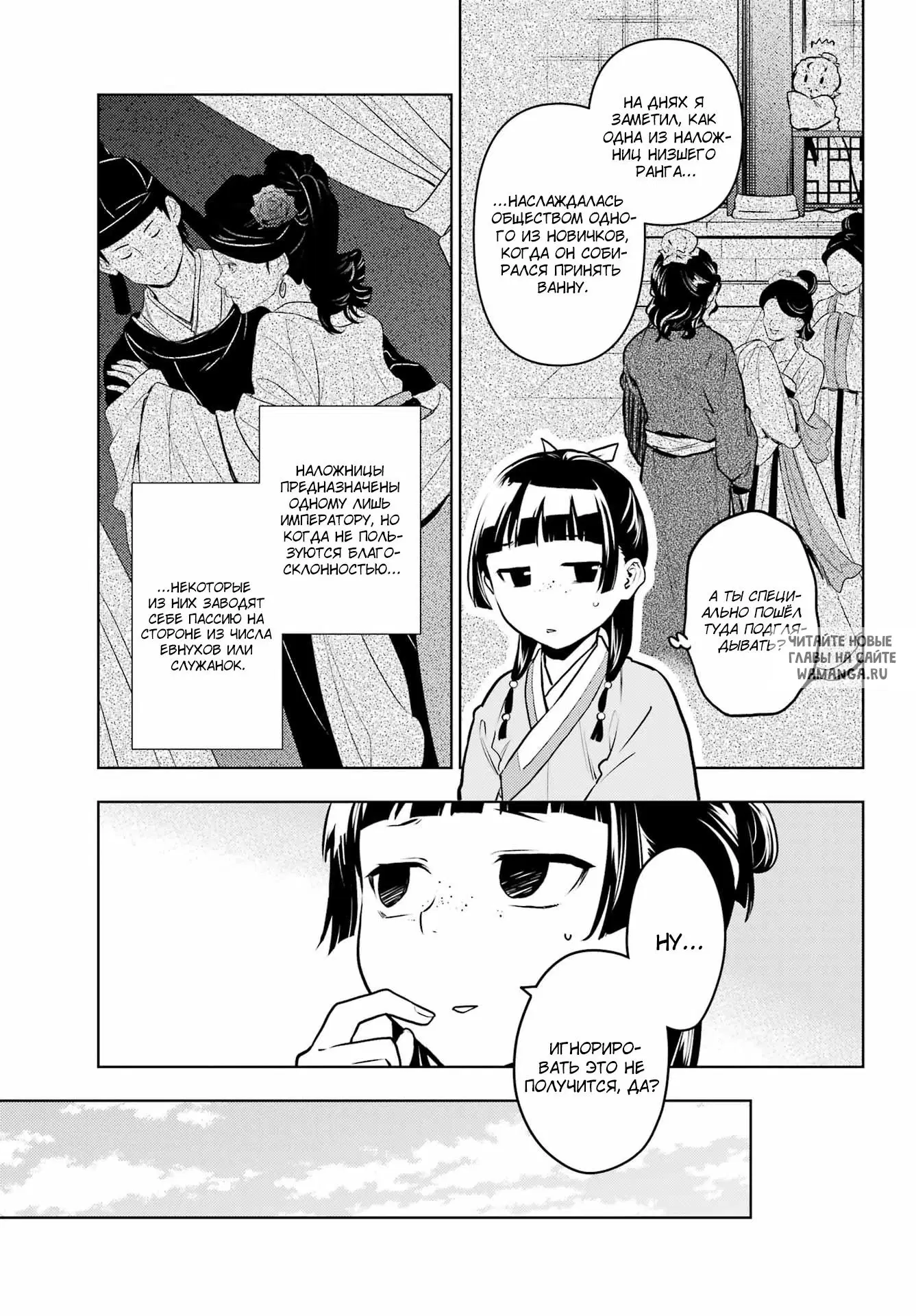 Page 11.000