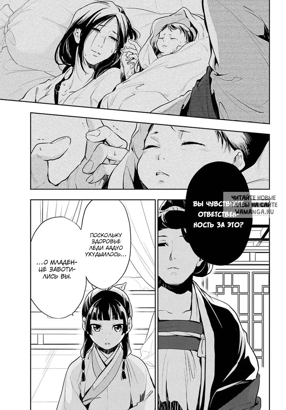 Page 11.000