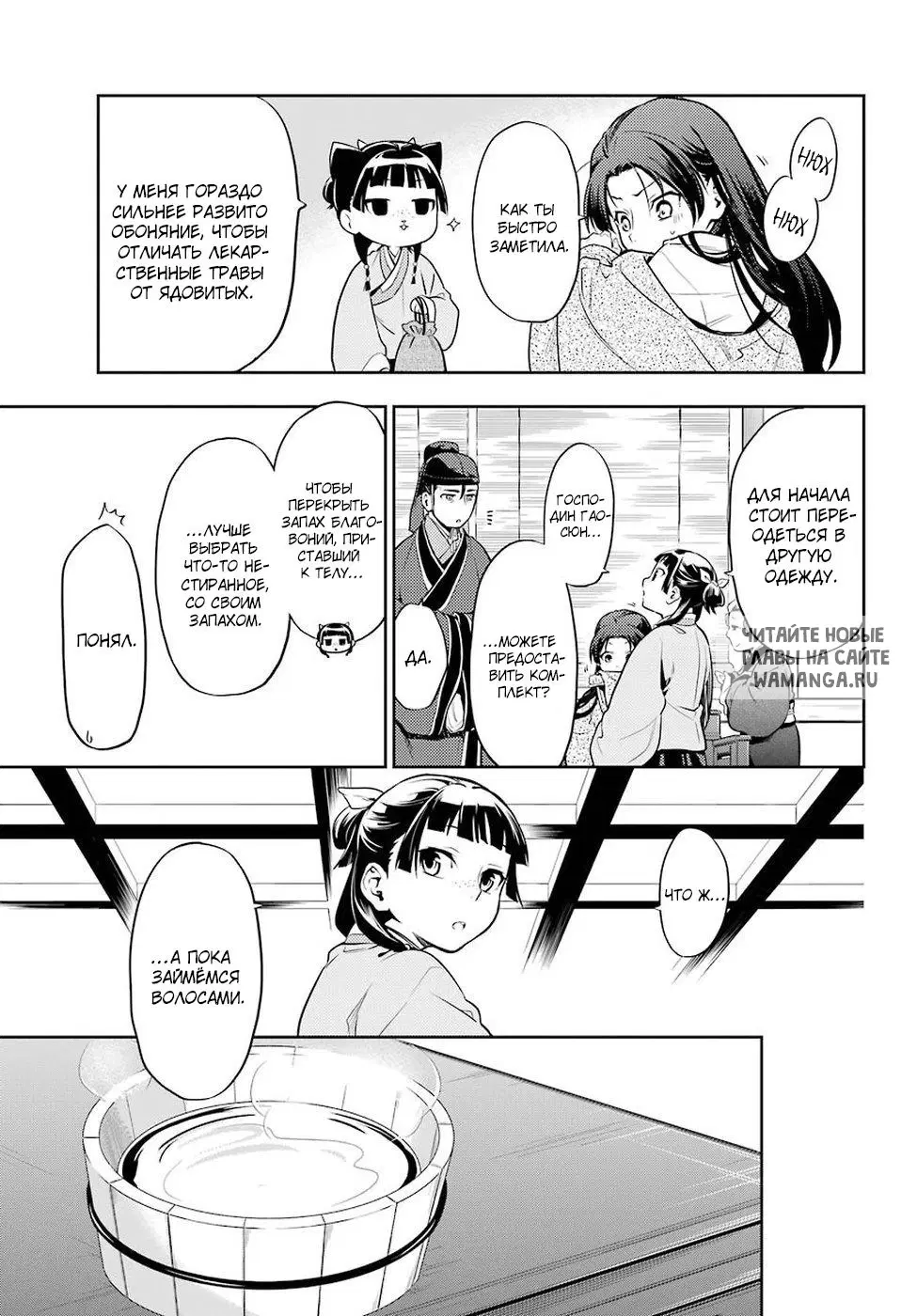 Page 11.000