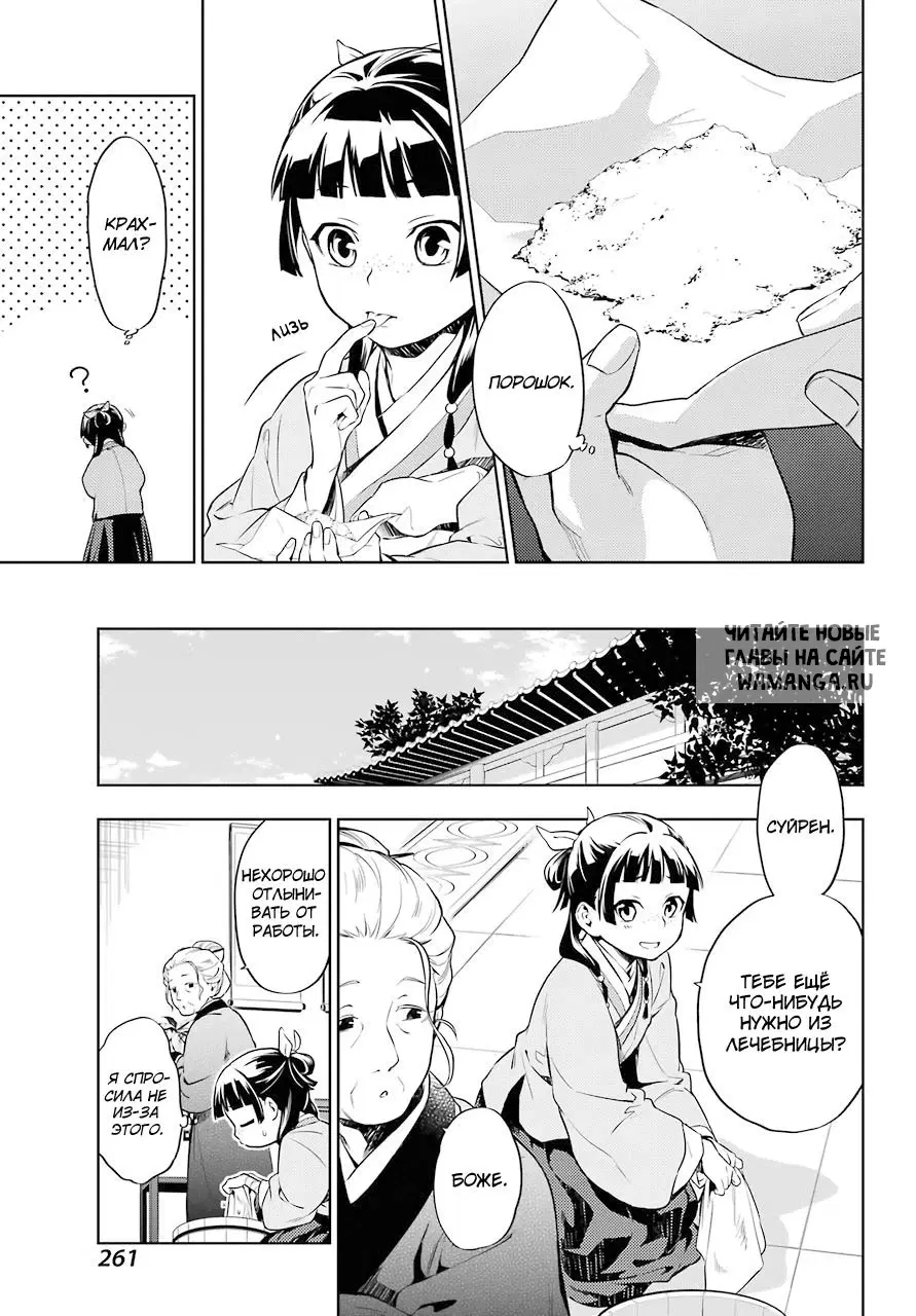 Page 11.000