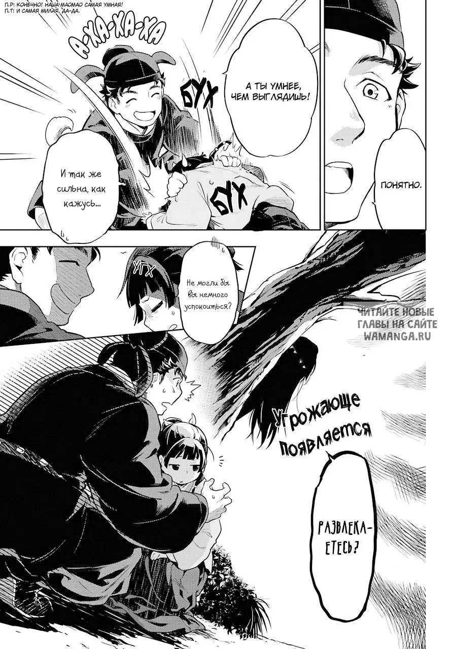 Page 11.000