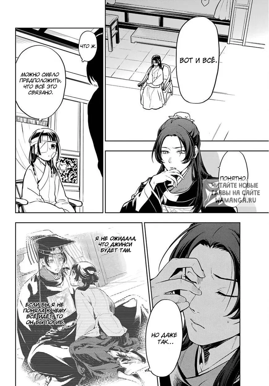 Page 11.000