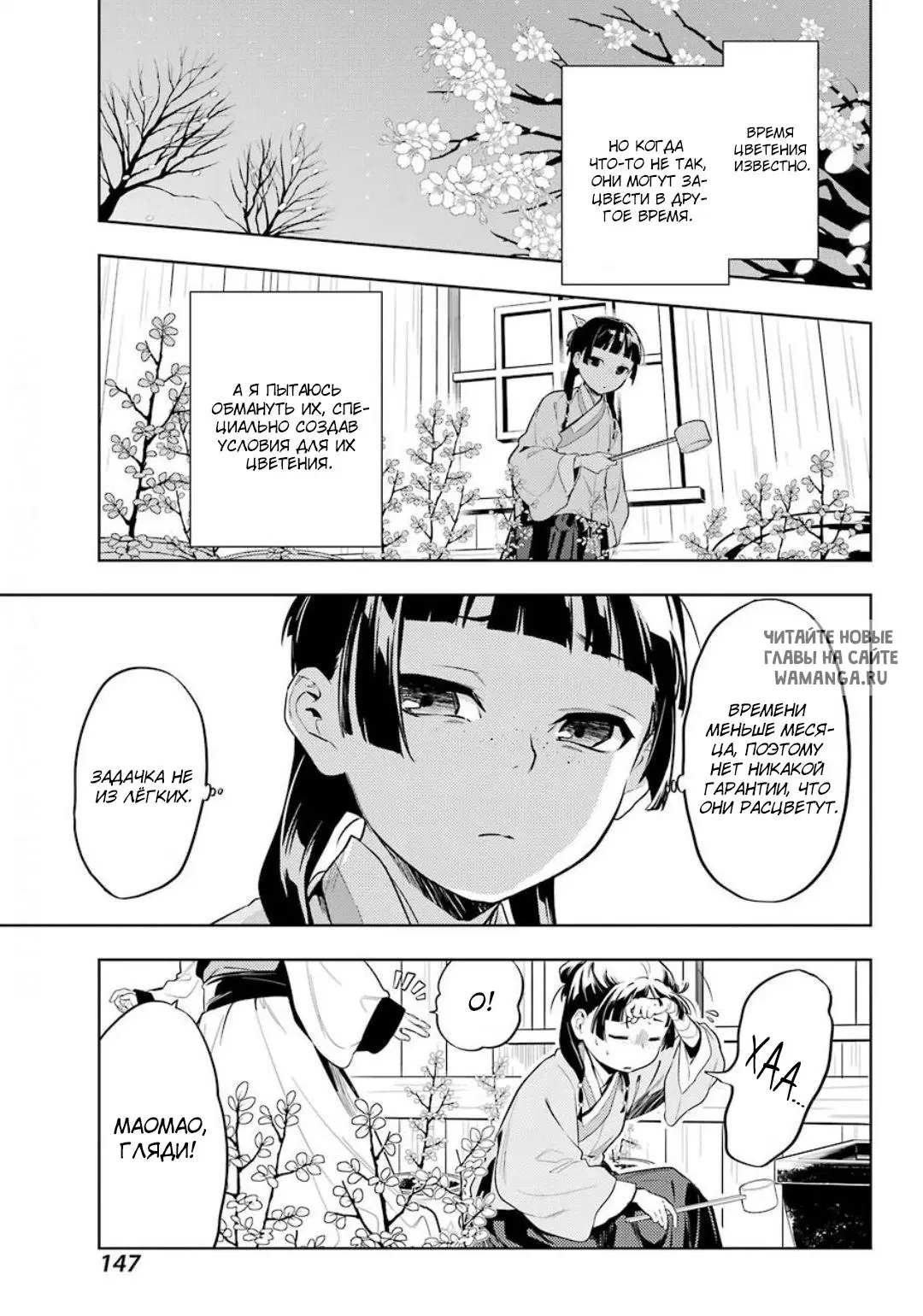 Page 11.000