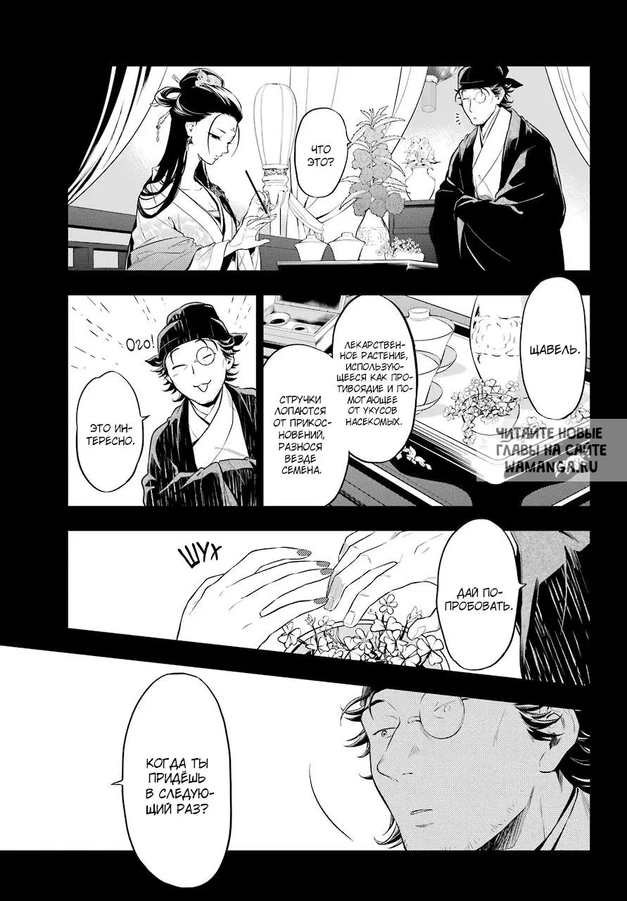 Page 11.000