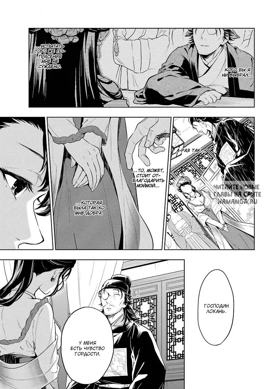 Page 11.000