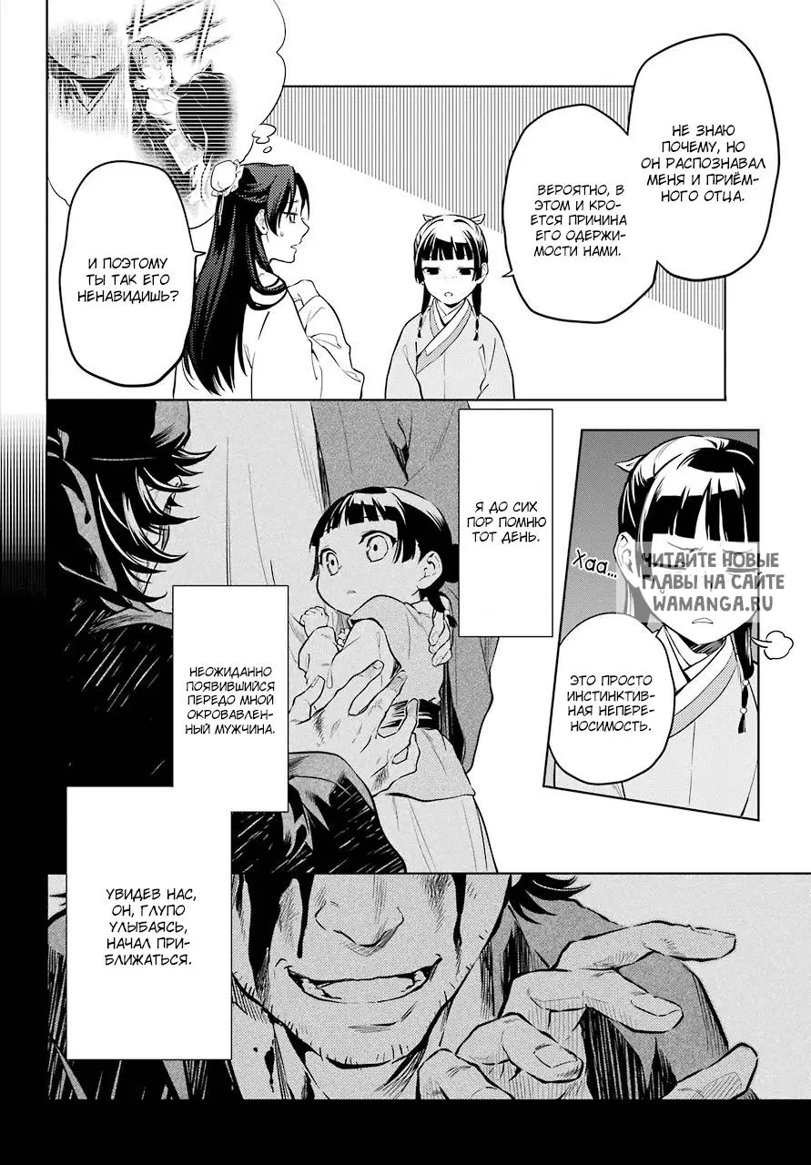 Page 11.000