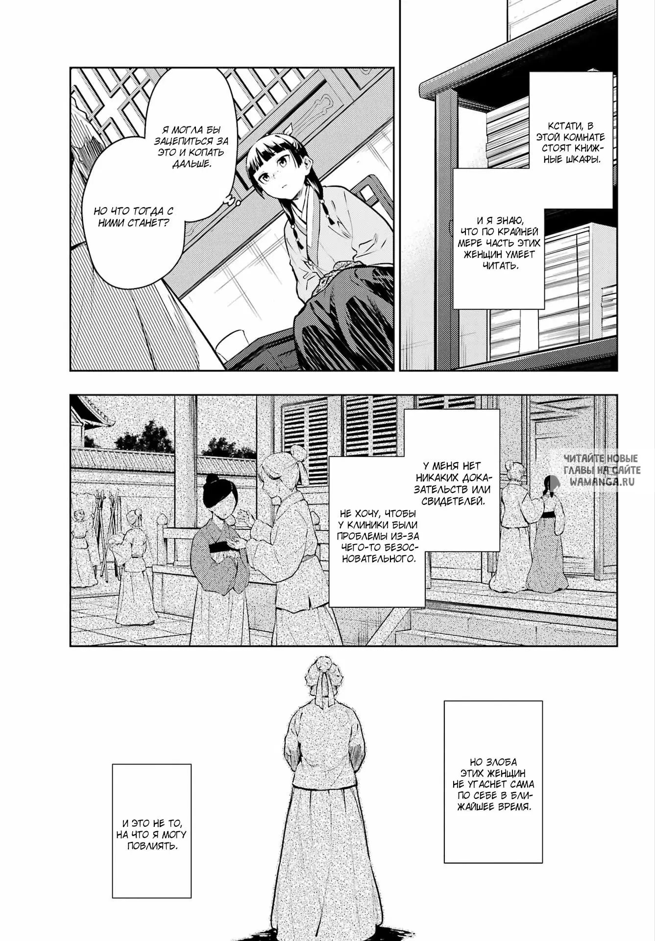 Page 11.000