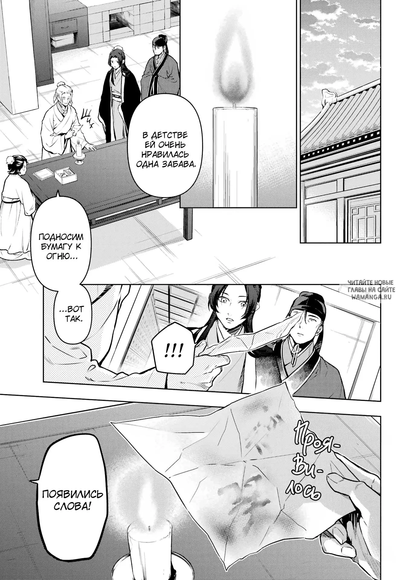 Page 11.000