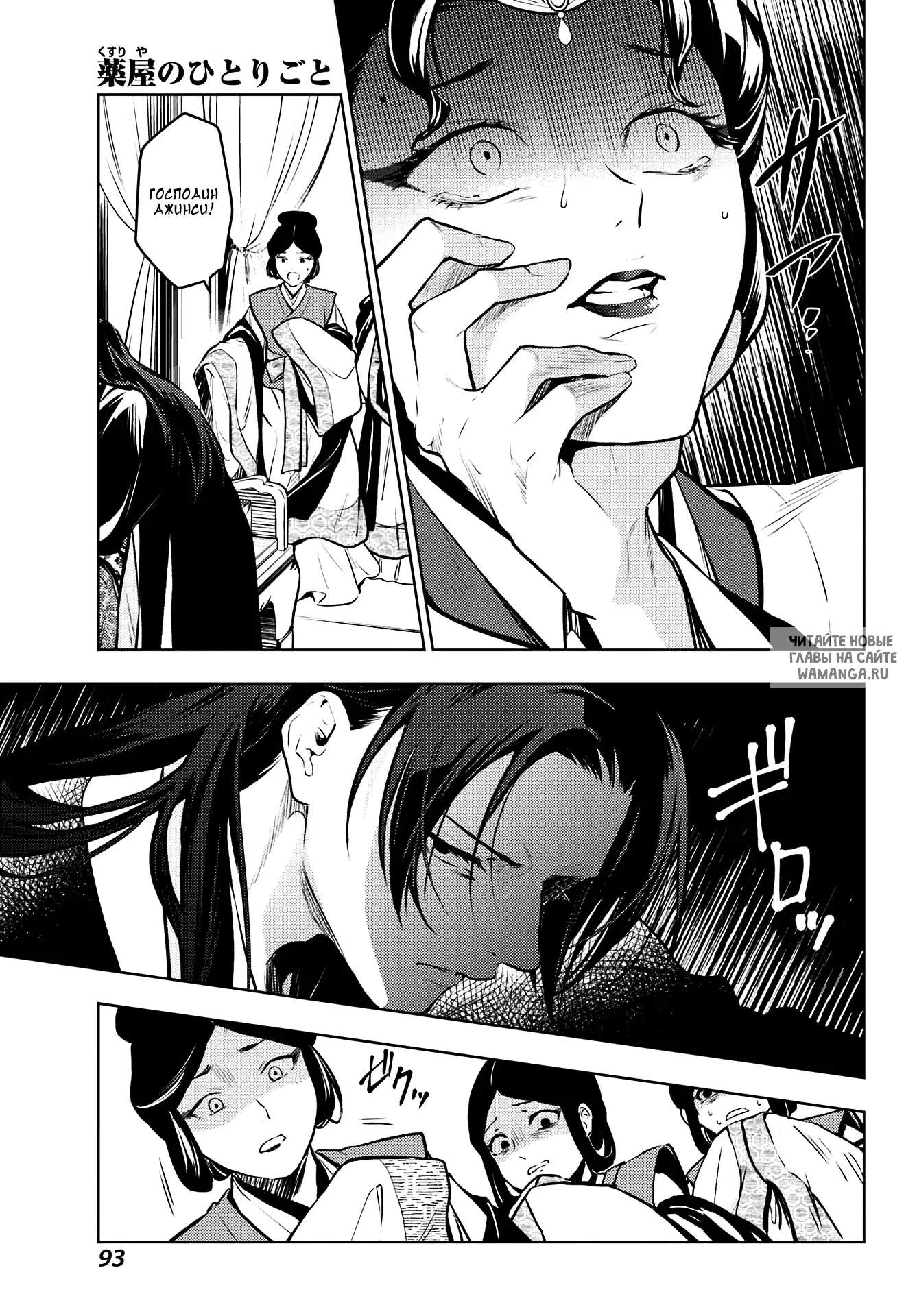 Page 11.000