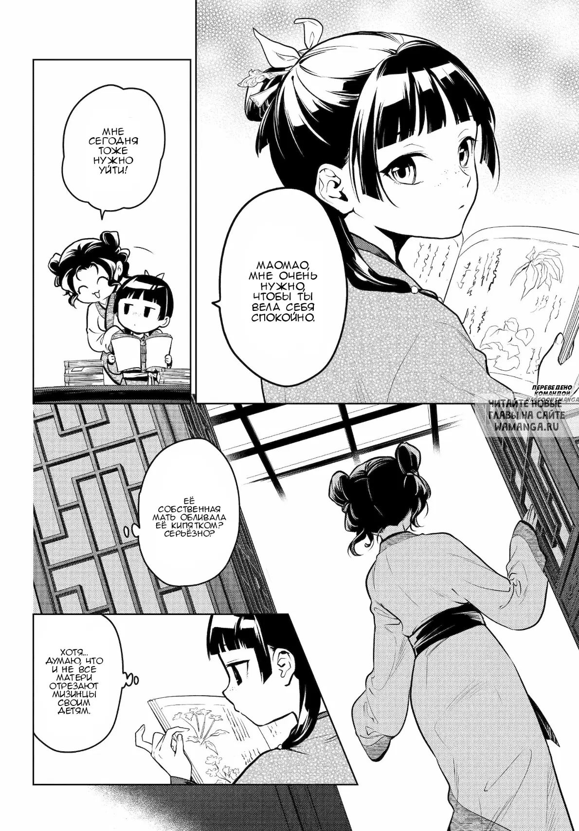 Page 11.000
