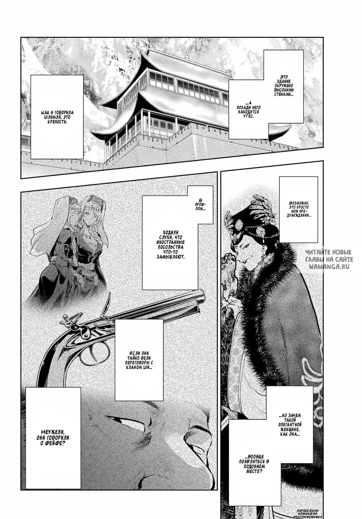 Page 11.000