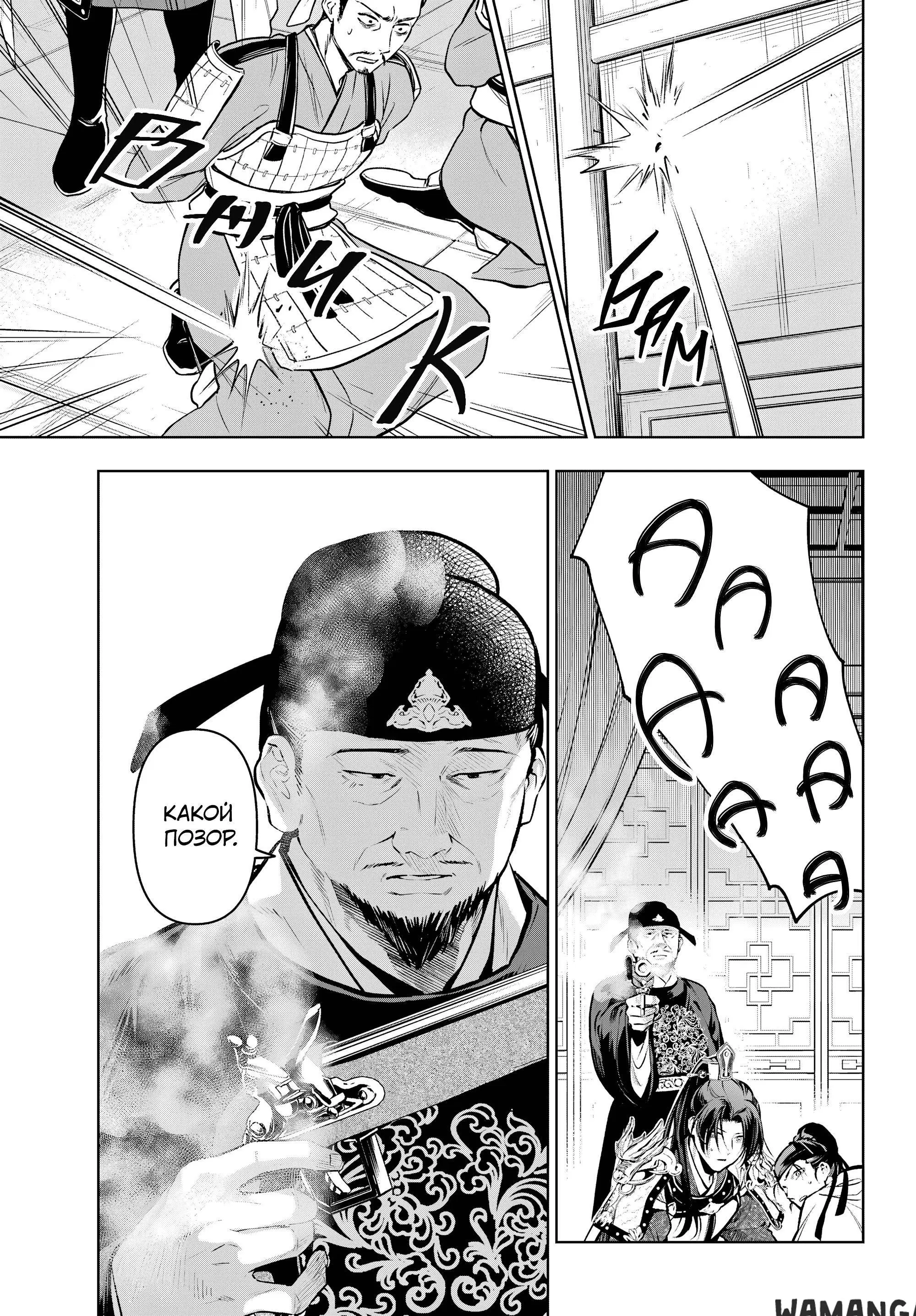 Page 11.000