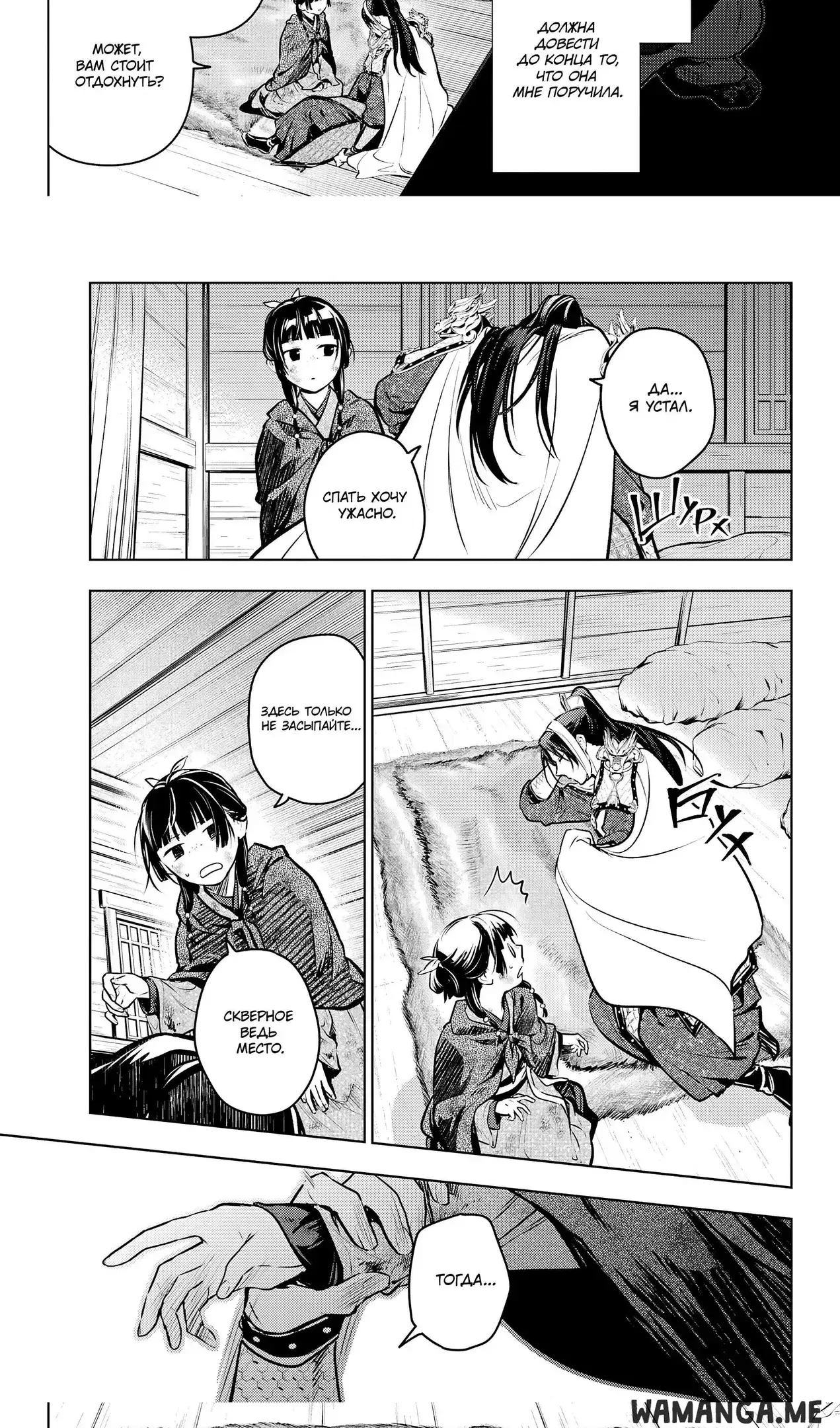 Page 11.000