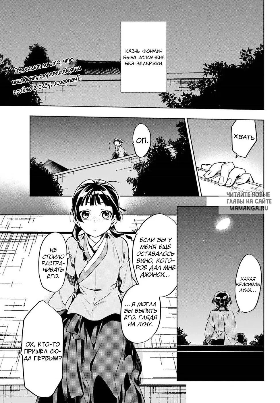 Page 1.000