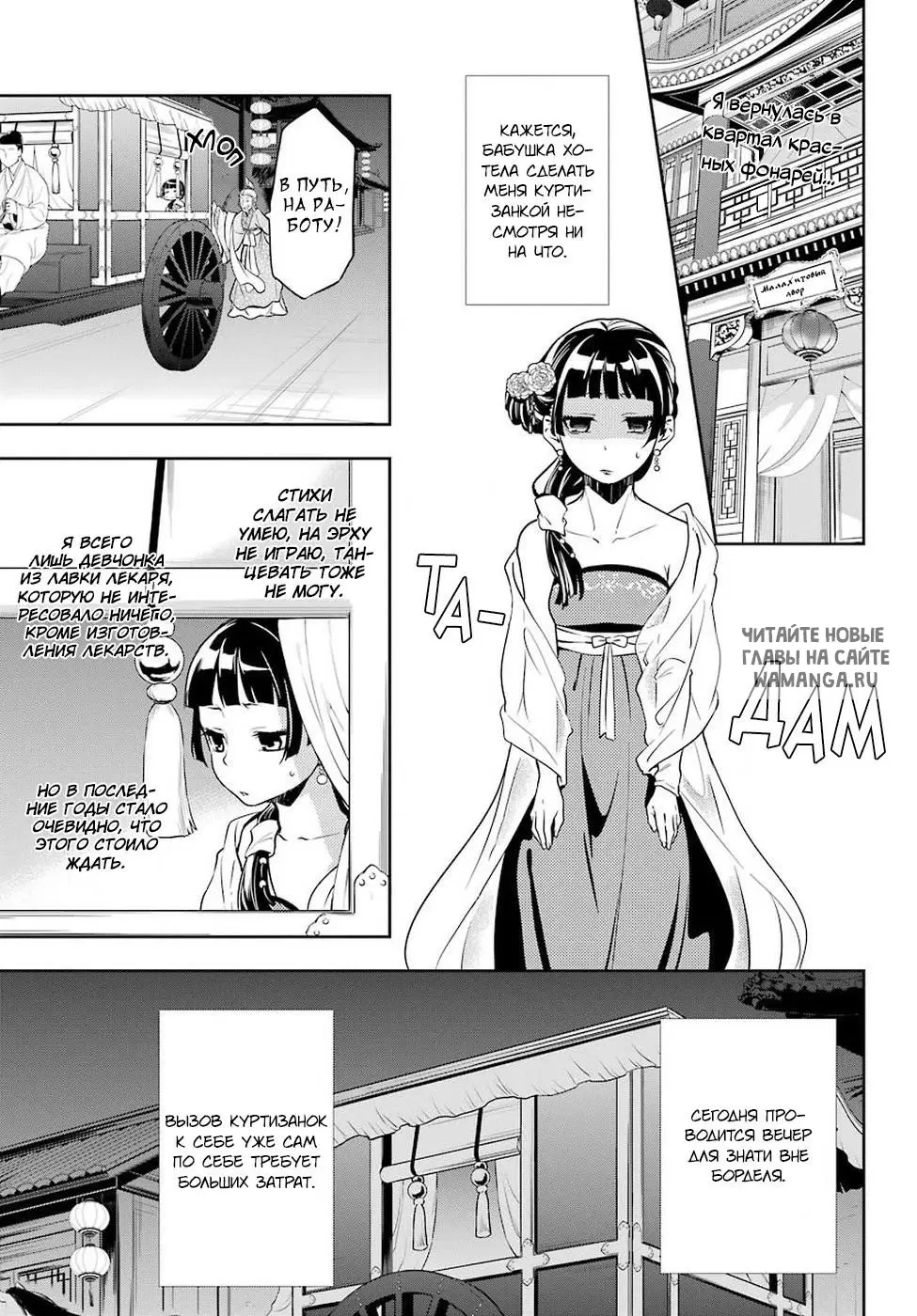Page 1.000