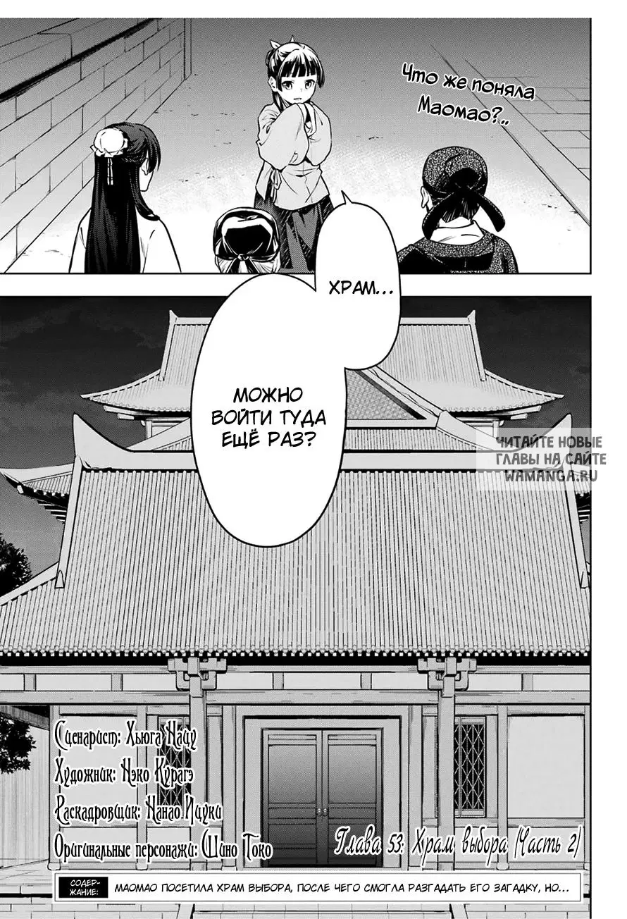 Page 1.000