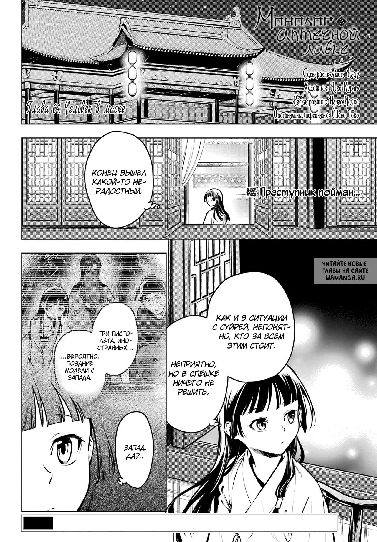 Page 1.000