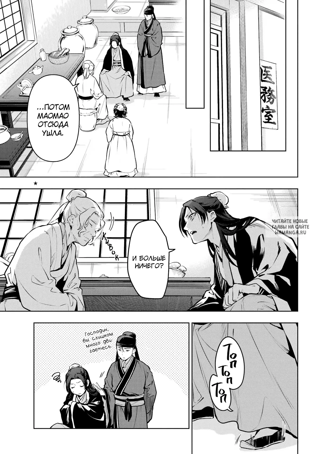 Page 1.000