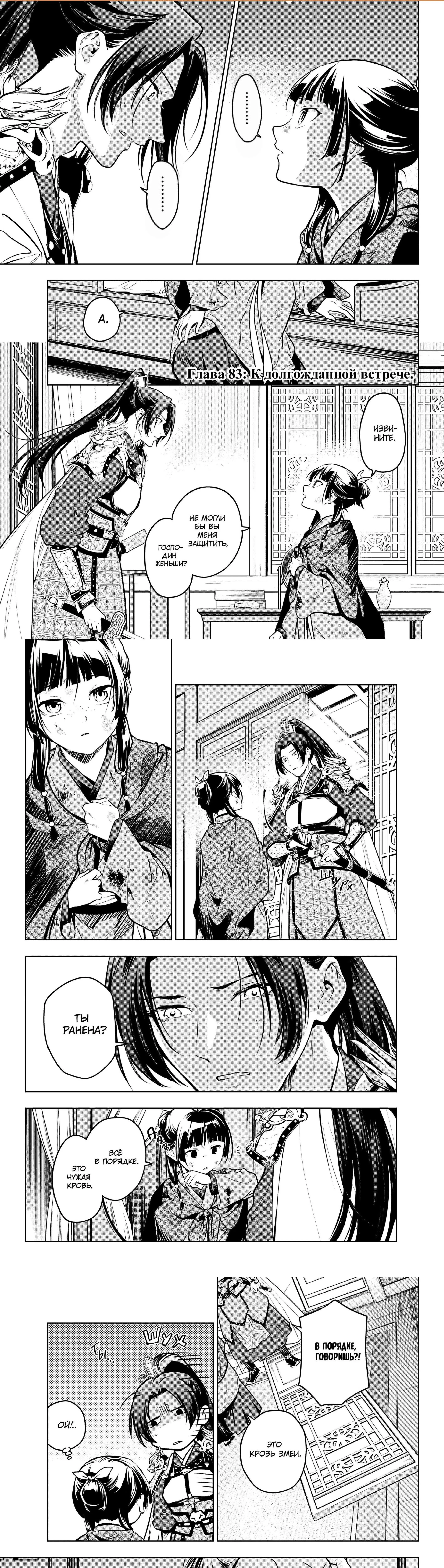 Page 1.000