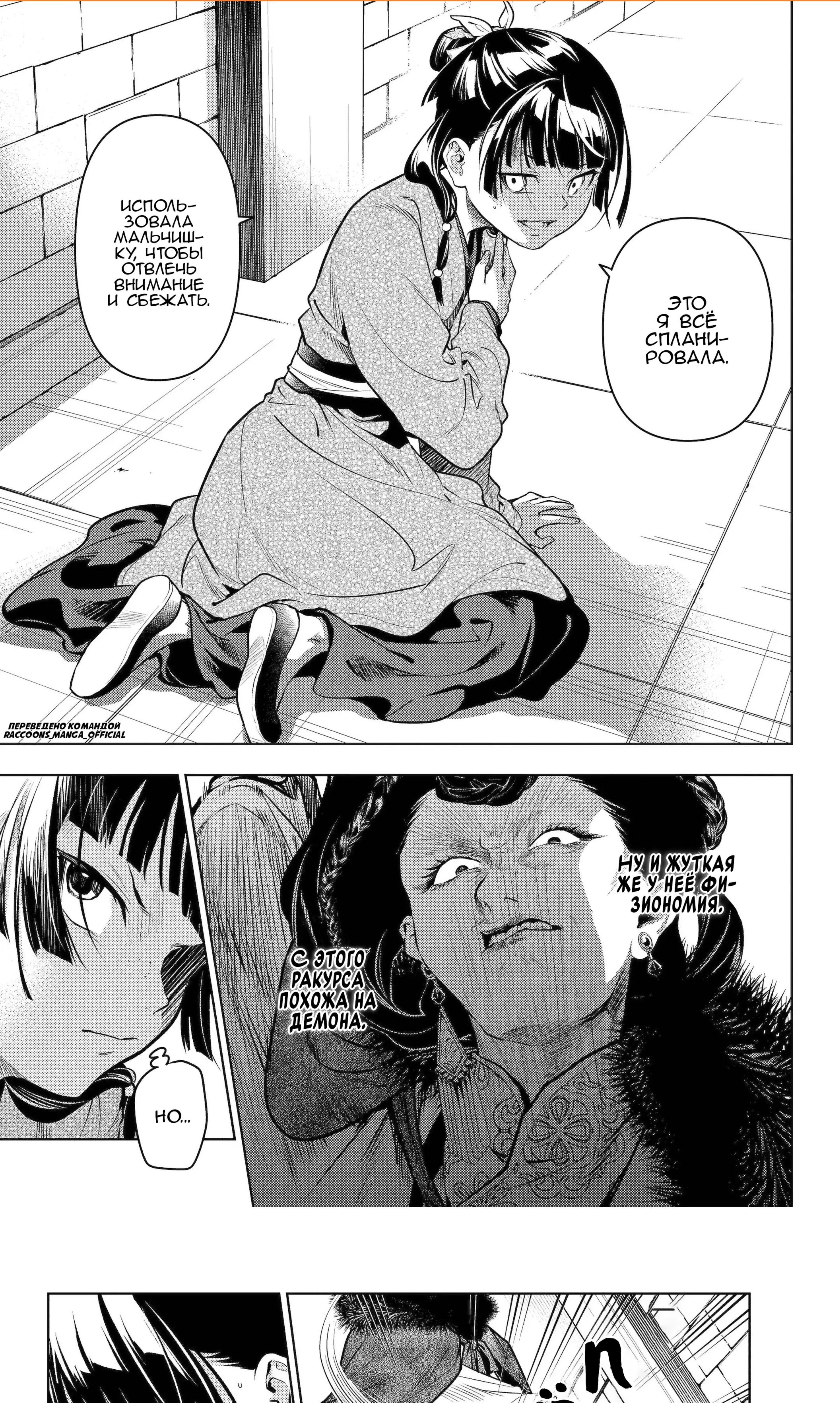 Page 1.000