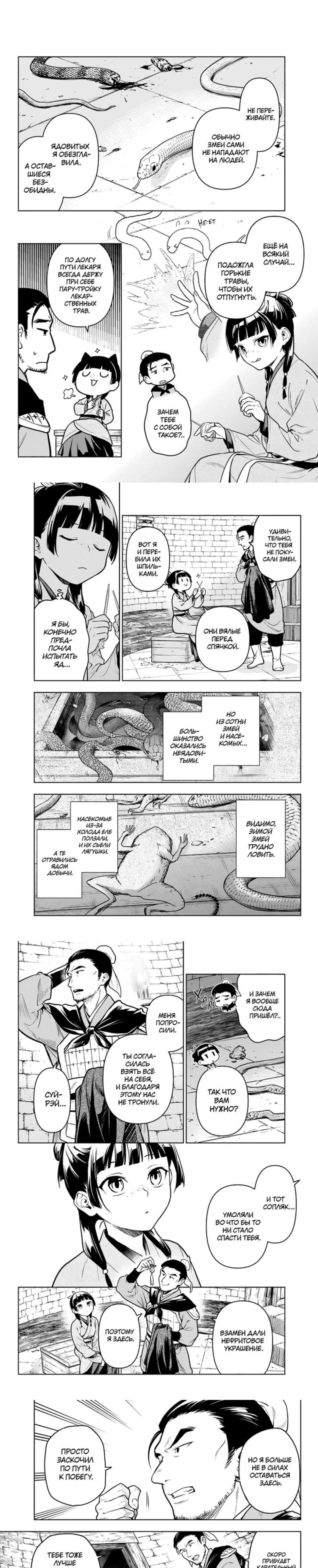 Page 1.001