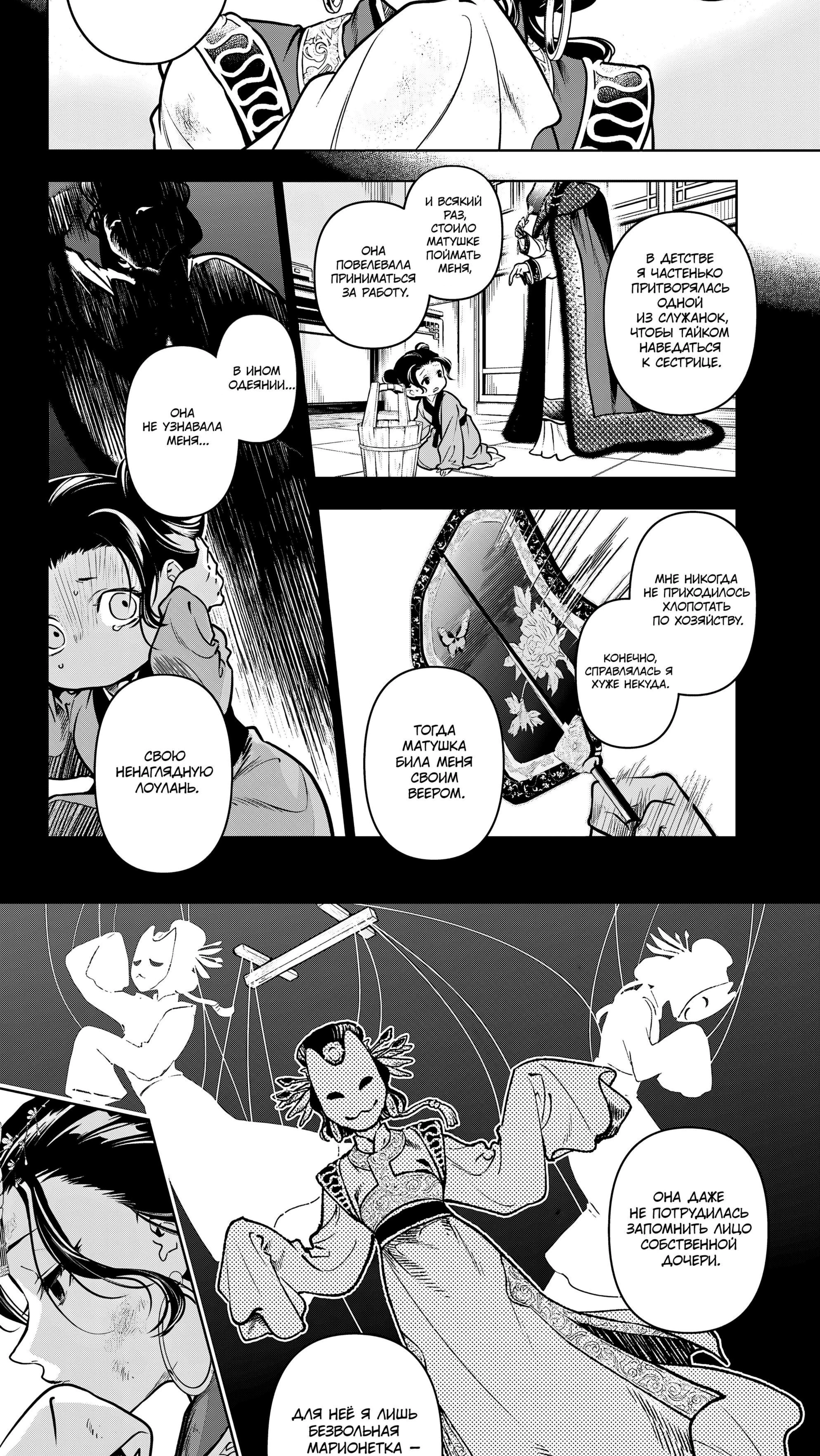 Page 1.001