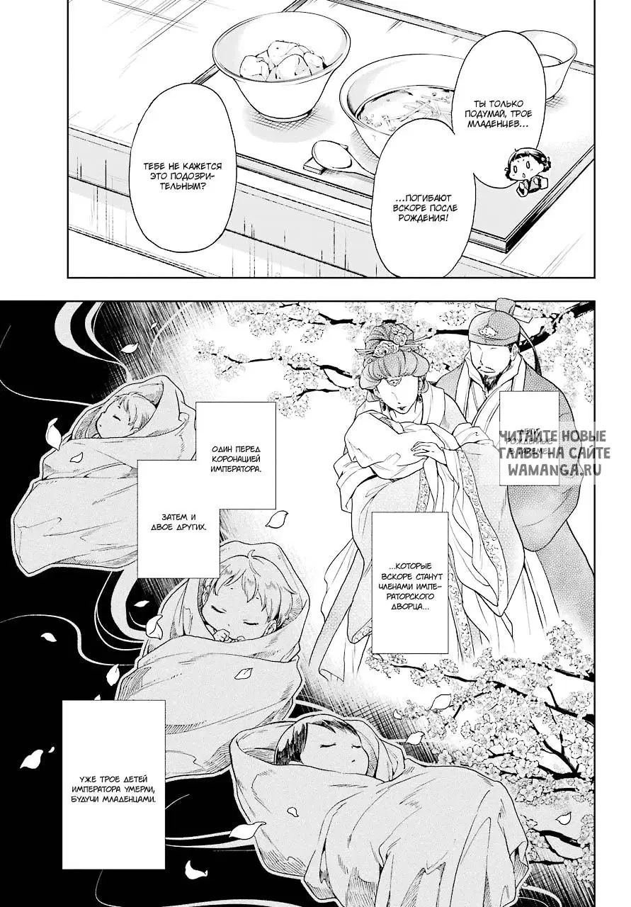 Page 12.000