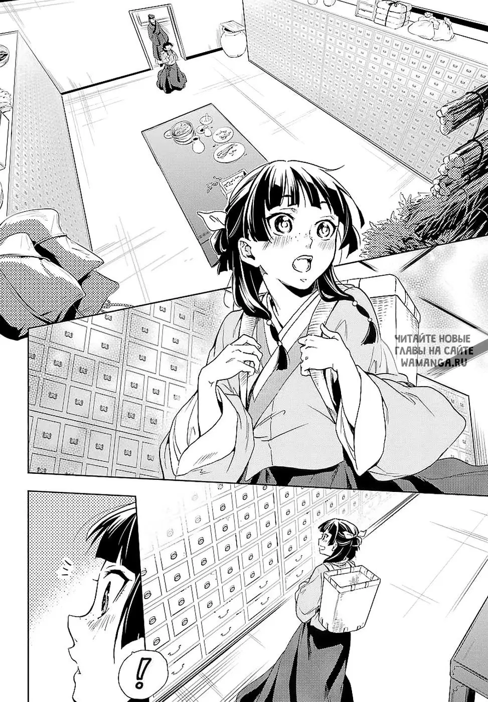 Page 12.000