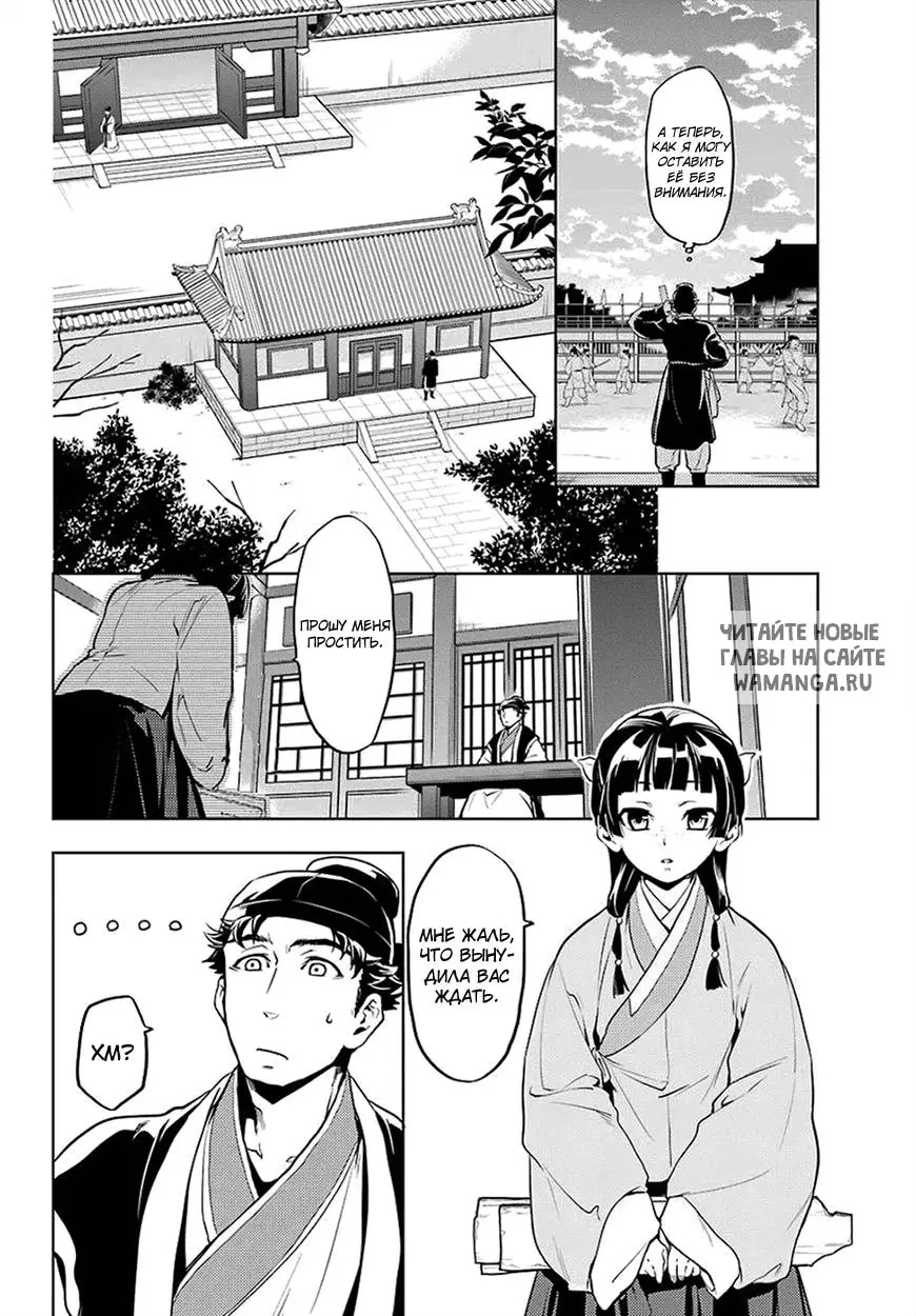 Page 12.000