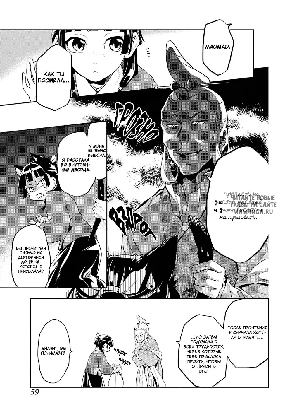Page 12.000