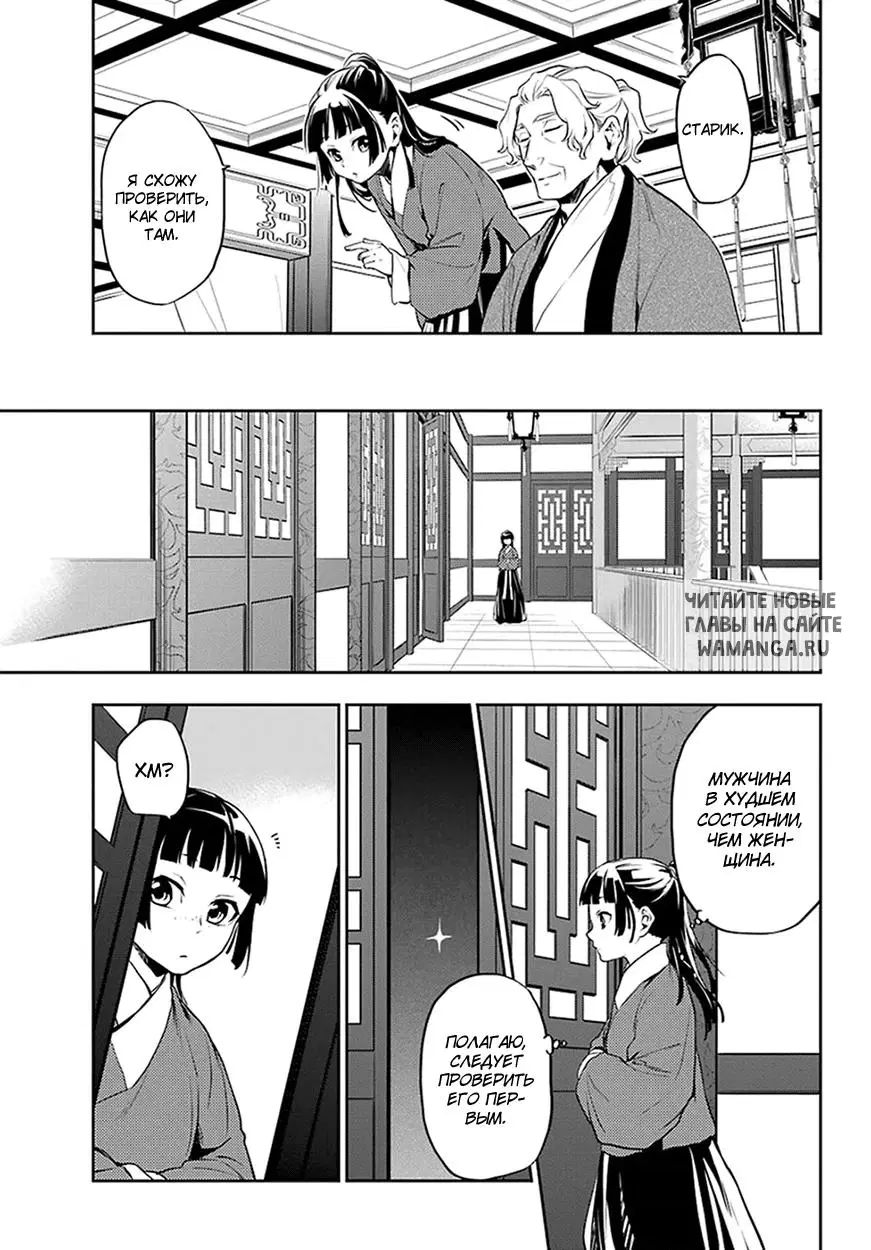 Page 12.000