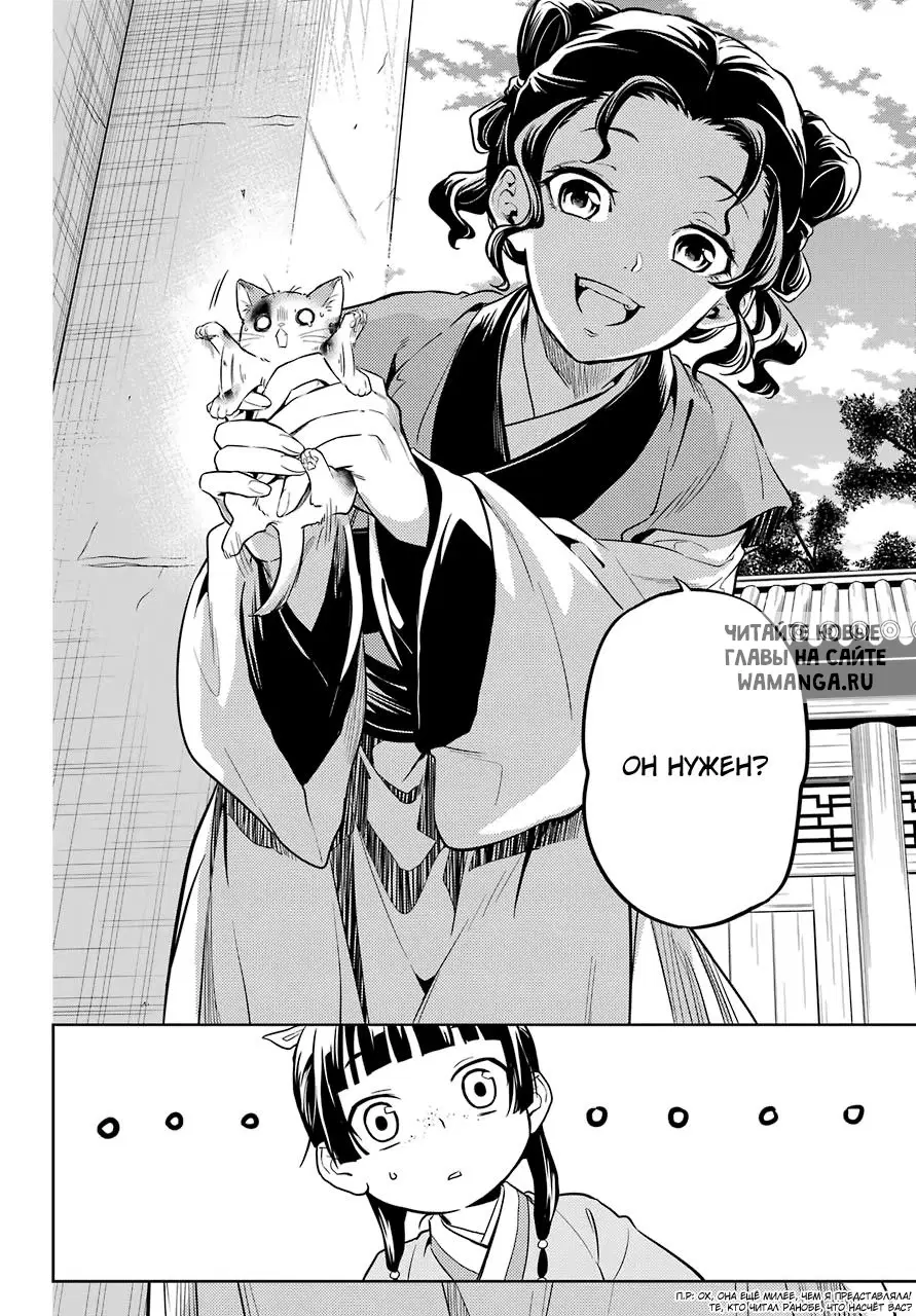 Page 12.000