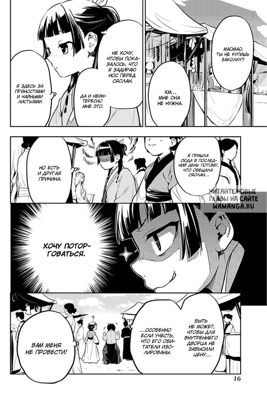 Page 12.000