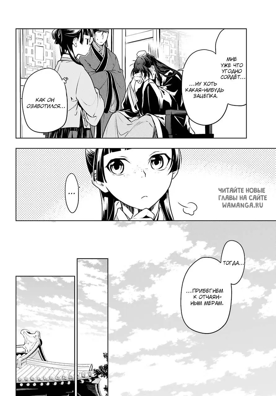 Page 12.000
