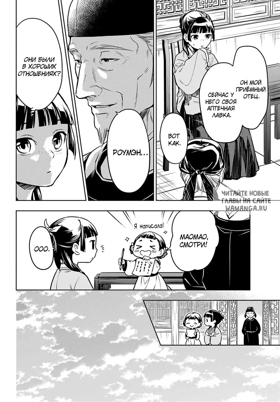 Page 12.000