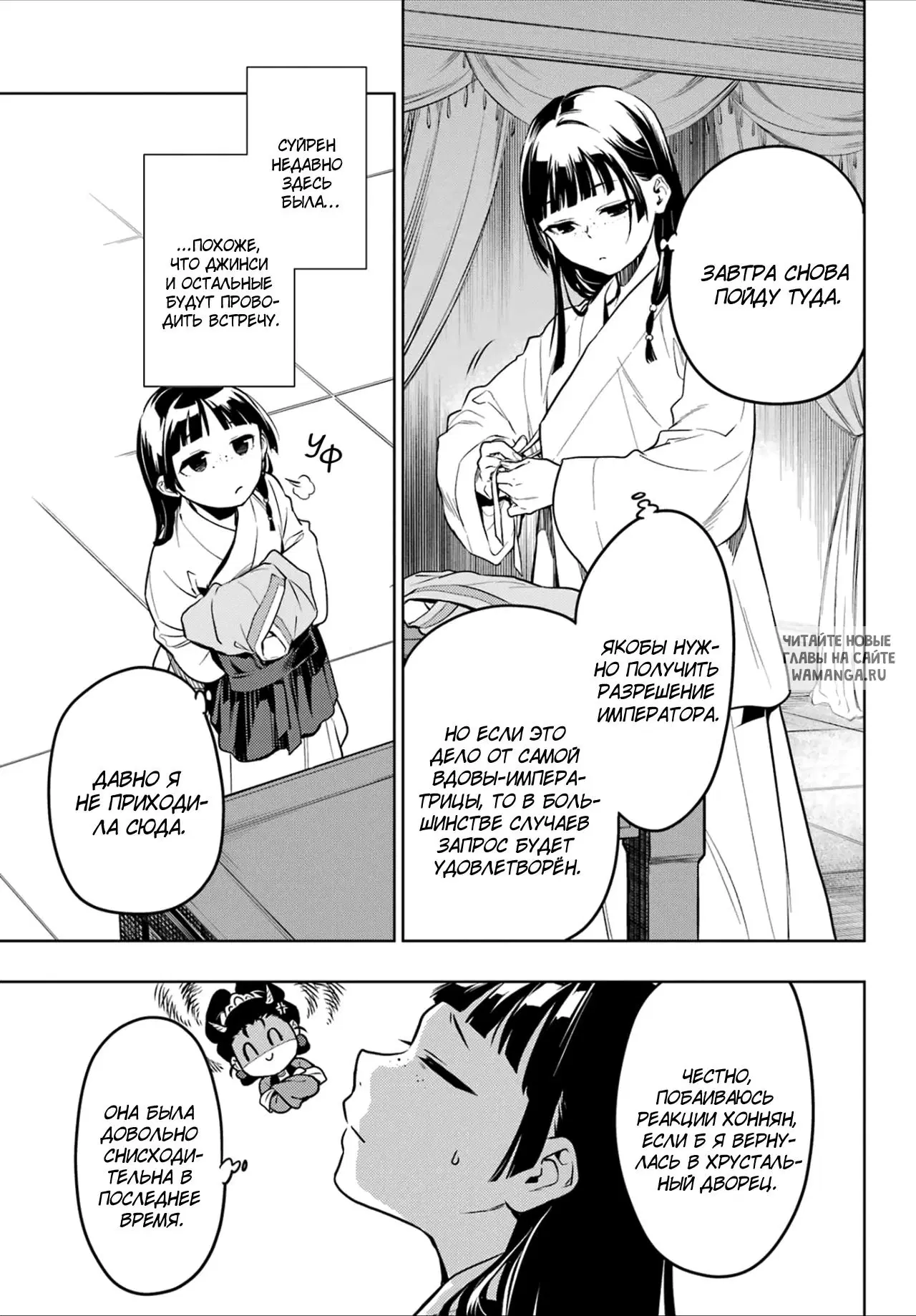 Page 12.000