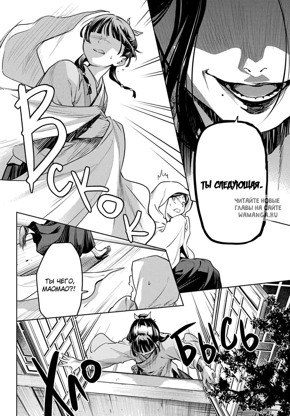 Page 12.000